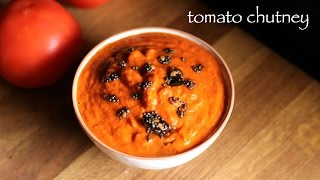 tomato chutney recipe  tangy tomato chutney for idli and dosa  how to make tomato chutney [upl. by Cesare]