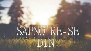 Sapno KeSe Din  सपनों के से दिन  Full Chapter Sanchayan  Class 10 Hindi  Audiobook [upl. by Robinia]