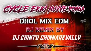 cycle ekki nuvve ponga dj remix [upl. by Abisha601]