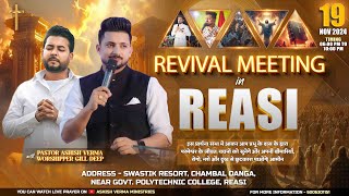 quot Revival Meeting In Reasi quot with quot Pastor Ashish Verma quot 191124  Ashish Verma Ministries [upl. by Katusha]