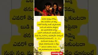 rerelease premakavaliaadi oldsongs manasantha melody lyricvideo love oldisgold spb kk [upl. by Joby]