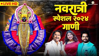 Navaratri Special Songs  Divine Devi Video Jukebox  Bhakti Song Durga Maa Songsnavratridevisong [upl. by Searcy]