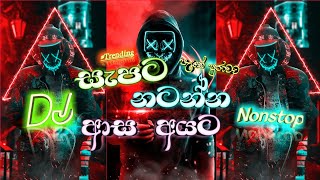 2023 New Trending Dj Nonstop  පැයක් පුරාවට නටන්න  Partymix Style Dj Nonstop  Aluth Sindu 2023 [upl. by Yessac]