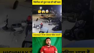 Highway से अचानक पहिया आता हैं 😱🤯 shorts wheel mechanic shocked viralvideo [upl. by Llennor]