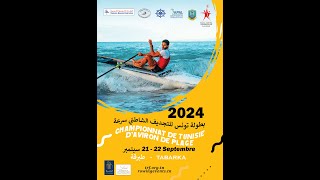 Championnat de Tunisie d’aviron de plage 2024  Day 2  22092024 [upl. by Dahraf]