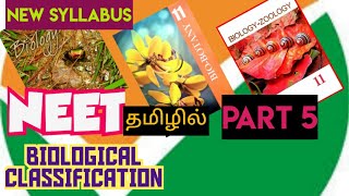 11th biology cbse tamil  bio classification part 5  archeabacteria  prokaryotes  new syllabus [upl. by Wylma]