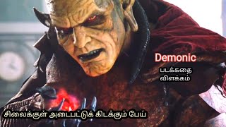 Demonic movie tamil explanation  hollywoodmoviestoryexplainintamil [upl. by Imer]