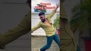 Vibing with Kannada Song❤️ kannada dwapara dance trendingsong viralvideo shorts AnandAudio [upl. by Alger]