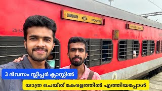 Chandigarh to Thiruvananthapuram  Sampark Kranti Express Sleeper Class Journey  Part  3 [upl. by Malorie]