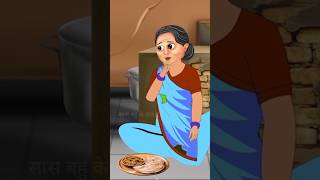 Garib Shobha ki 5 bahuen Hindi kahani  Gareeb sass  Gareeb susral cartoon animation moralstory [upl. by Kcirddet]