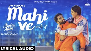 Mahi Ve  Oye Kunaal  Sonam Bajwa  Jind Mahi  Ajay Sarkaria  Gurnam Bhullar  In Cinemas Now [upl. by Baptist]