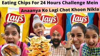 Eating Chips For 24 Hours Challenge Mein Anaanya Ko Lagi Chot Khoon Nikla  RS 1313 FOODIE [upl. by Ainevul239]