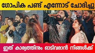 GP about his Best Friends  Govind Padmasoorya  Gopika Anil  GampG Wedding [upl. by Donohue]