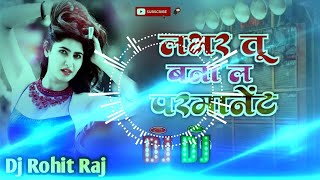 Dj Song Labhar Tu Banaa Le Parmanent DJ Hard Remix Song 2024 [upl. by Barnabas]