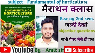 Fundamentals of Horticulture Bsc ag 2nd sem mjpru exam point 👉 objective questions [upl. by Eydie3]