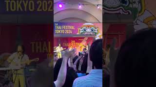 ThaifestivalTokyo2024 Tilly birds quotSame Page quot [upl. by Cryan233]