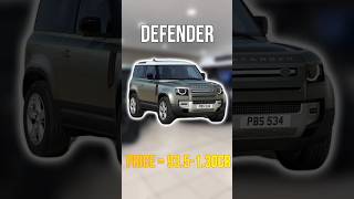 Land Rover Defender🤯youtubeshorts sportscar racingfacts trendingshorts trending defender yt [upl. by Brey]