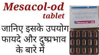 Mesacol od tabletuses benifits precaution side effects in hindi [upl. by Irrehs]