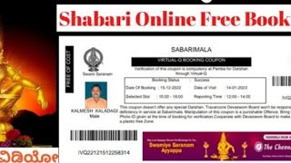 Sabarimala Ticket Booking Online  How to Book Sabarimala Ticket Online in Telugu 2023 [upl. by Mencher258]