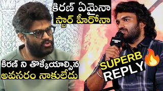 Kiran Abbavaram Reacts On Producer Naga Vamsi Comments  KA Movie  Lucky Baskhar  Media Circle [upl. by Rumney]