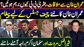 Why Bushra Bibi got angry in meeting with Imran KhanS Marwat amp Salman Akram Rajas Confrontation [upl. by Philipa]