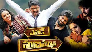 Yevade Subramanyam 2015  Nani Vijay DeverakondaMalvika NairNag Ashwin Full Movie FactsampReview [upl. by Ericksen]