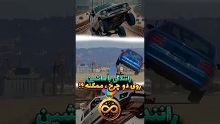 تبدیل ماشین به دو چرخه [upl. by Llovera634]