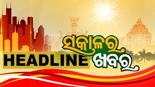 7 AM Headlines  30th April 2024  Odisha TV  OTV [upl. by Eille]