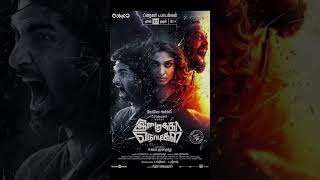 imaikkaa nodigal songs hiphoptamizha imaikkaanodigal nayanthara vijaysethupathi atharva [upl. by Yenoh]