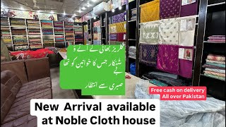 Multiple women Brand new arrival available at Noble Cloth house liaquat pur [upl. by Sioux]