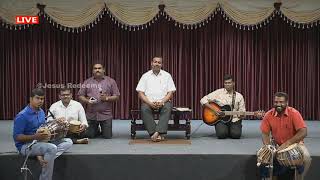 Sarva vallavar en sonthamaanaar  சர்வ வல்லவர் என் சொந்தமானார் jesus redeems family prayer song [upl. by Nellek]