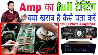 1200 Watt Amplifier overload  Driver board repair kaise karen Amp रिपेयर करना सीखें DjDkStar [upl. by Aldos]