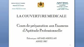 LA COUVERTURE MEDICALE DES ETUDIANTS [upl. by Yelrak]