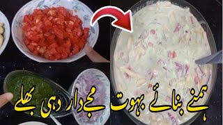 Humne banae bahut Mazedaar dahi bhalle🤤😋cooking viralvideo tasty yummy [upl. by Ahsinan]