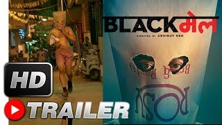 Blackmail Official Trailer  Irrfan Khan  Abhinay Deo  6th April 2018  Officially Filmy [upl. by Andrade]