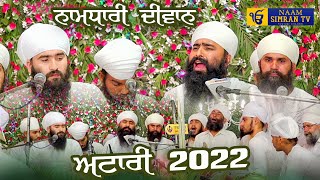 Baba Shinda Ji Mahawa Namdhari  DIWAN  Sant Gurjit Singh Ji  Attari  2022  Naam Simran TV [upl. by Peonir]