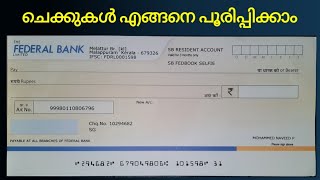 How To Fill a Bank Cheque in malayalam  Federal Bank [upl. by Dragone]