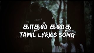 Ape hadakam tamil song lyrics  kadhal kadhai lyrics song  uzi senadeera  NST  Fan made [upl. by Josy]