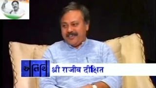 Rajiv Bhai Interview 2009 by Devang Bhatt [upl. by Meuse]