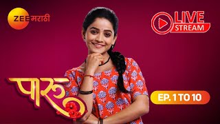 Paaru  Marathi  पूर्ण एपिसोड 1  10 Live  Prasad Javade Mugdha Karnik  Zee Marathi [upl. by Glialentn]