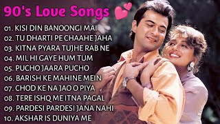 90’S Old Hindi Songs💘 90s Love Song💘 Udit Narayan Alka Yagnik Kumar Sanu Sonu Nigam 🔥 [upl. by Madoc]