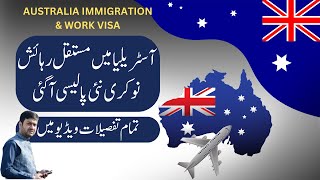 How To Get Australia Immigration And PR  Australia Immigration And Work Visa  High Salary Country [upl. by Allicerp602]