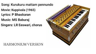 HARMONIUM VERSION  Kurukuru Mattam Pennundo song [upl. by Darcie122]