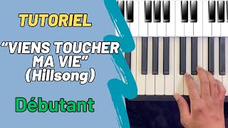 Comment accompagner facilement quotViens toucher ma viequotHillsong au piano  Piano tutoriel Débutant [upl. by Kcirdet]