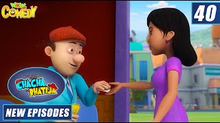 Chacha Bhatija  Golmaal Pahiye Part 01  Hindi Cartoons for Kids  Wow Kidz Comedy [upl. by Ecyar]