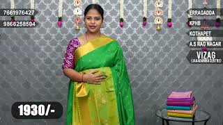 Latest Mangalagiri Silks Collection  Episode517907  Vigneshwara Silks [upl. by Aehta]