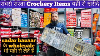 Crockery wholesale market in delhi  azad market delhi crockery [upl. by Oisangi]