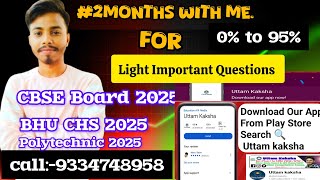 Light important MCQ questionCBSE 10thICSEBHU CHS 2025cbsebhuch2025 [upl. by Fernald]