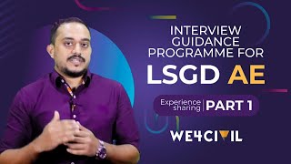 INTERVIEW GUIDANCE PROGRAMME FOR LSGD AE  EXPERIENCE SHARING  PART1 [upl. by Avi]