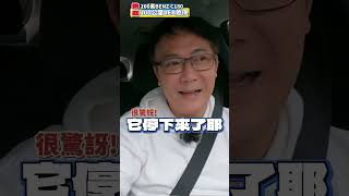 新車200萬的C180 實測100公里AEB煞停能夠停下來嗎？還是真的會出車禍？啦啦隊 蓁蓁 用生命測試給你看 automobile benz 中古車 二手車 杰運汽車 [upl. by Nemsaj890]